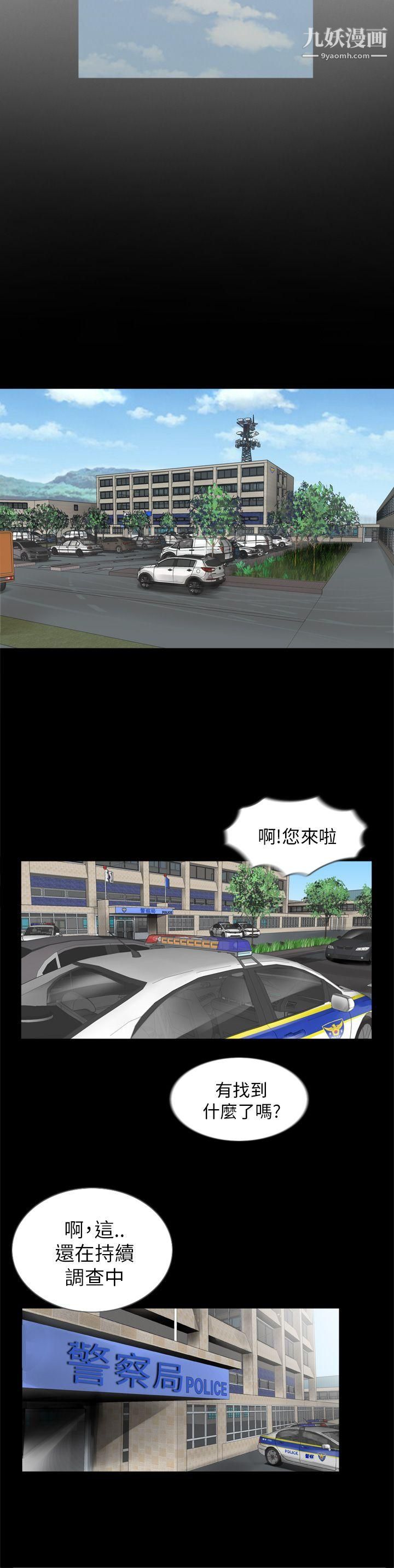 失蹤第1話