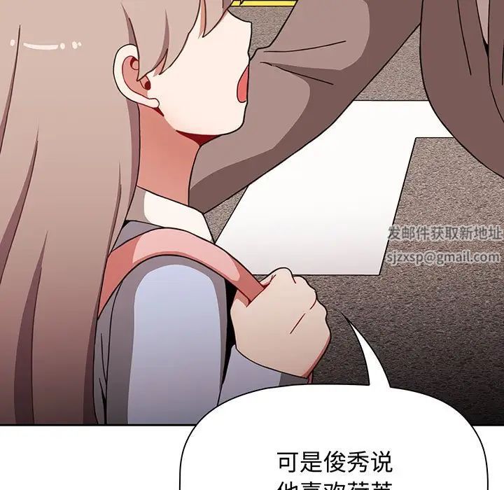 小孩子才做选择第76话