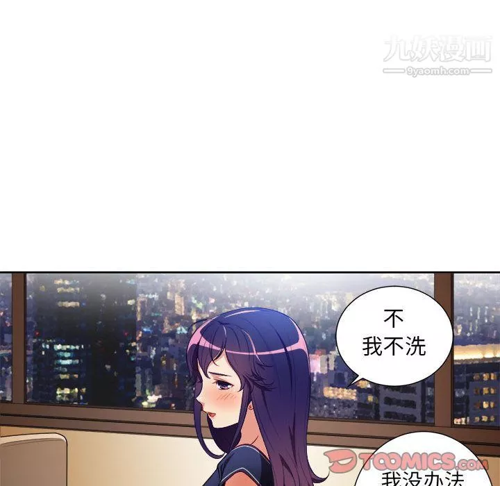 由莉的秘密第40話