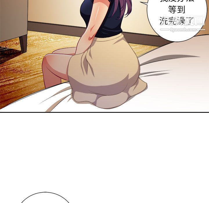 由莉的秘密第40话