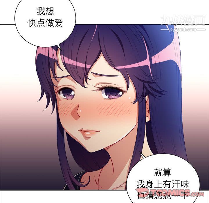 由莉的秘密第40话