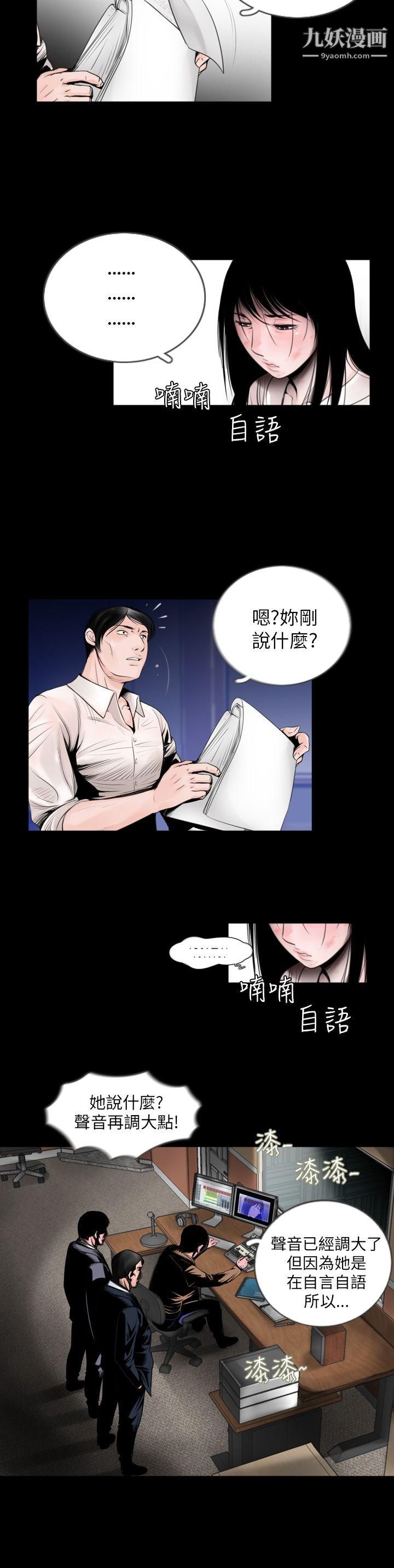 失蹤第1話
