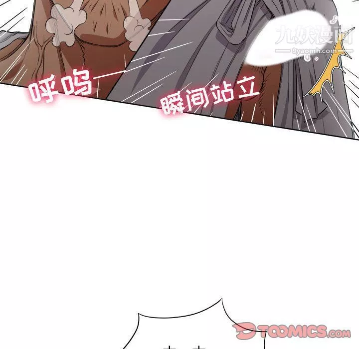 由莉的秘密第40話