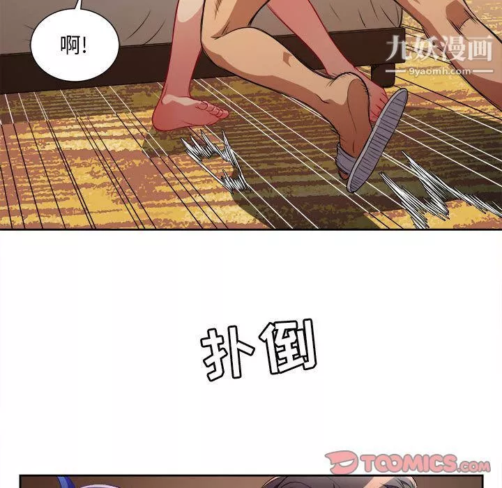 由莉的秘密第40話