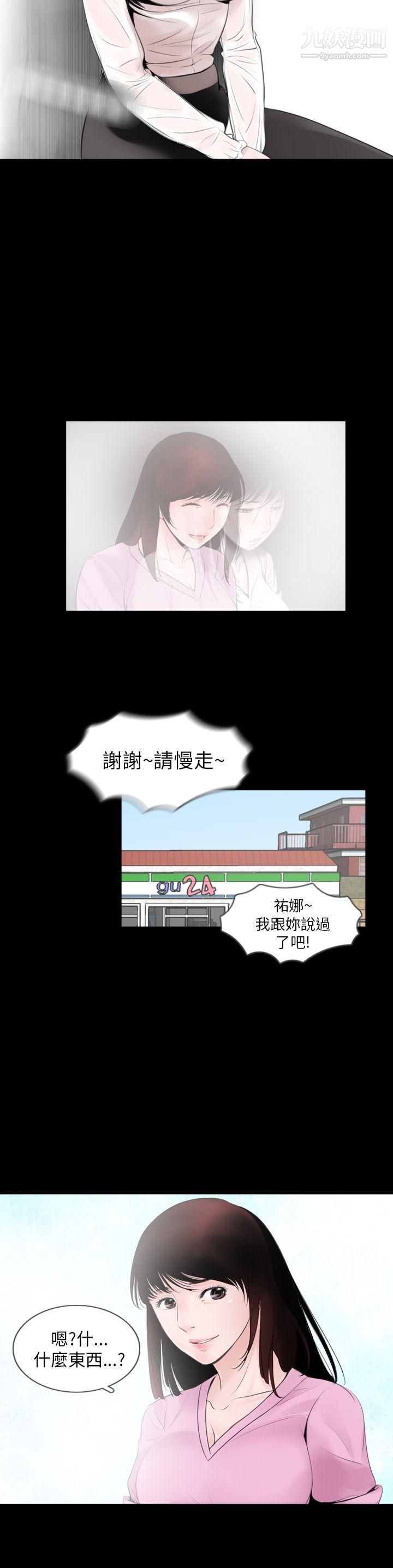 失蹤第1話