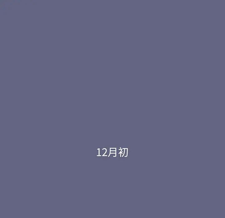 小孩子才做选择第76话