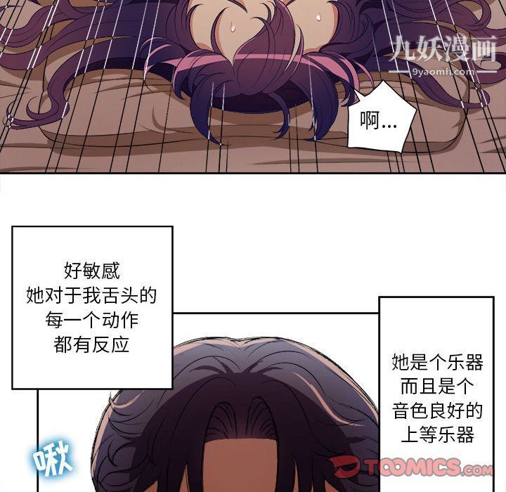 由莉的秘密第40话