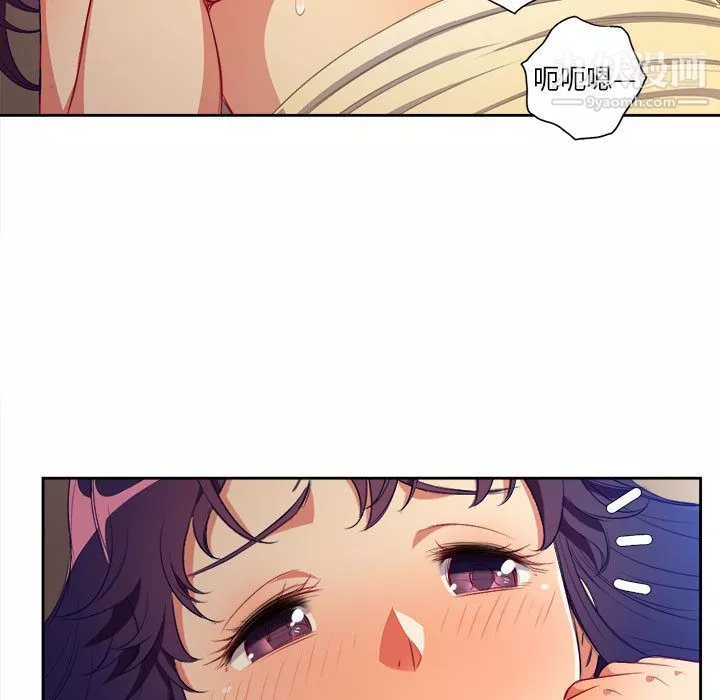 由莉的秘密第40話