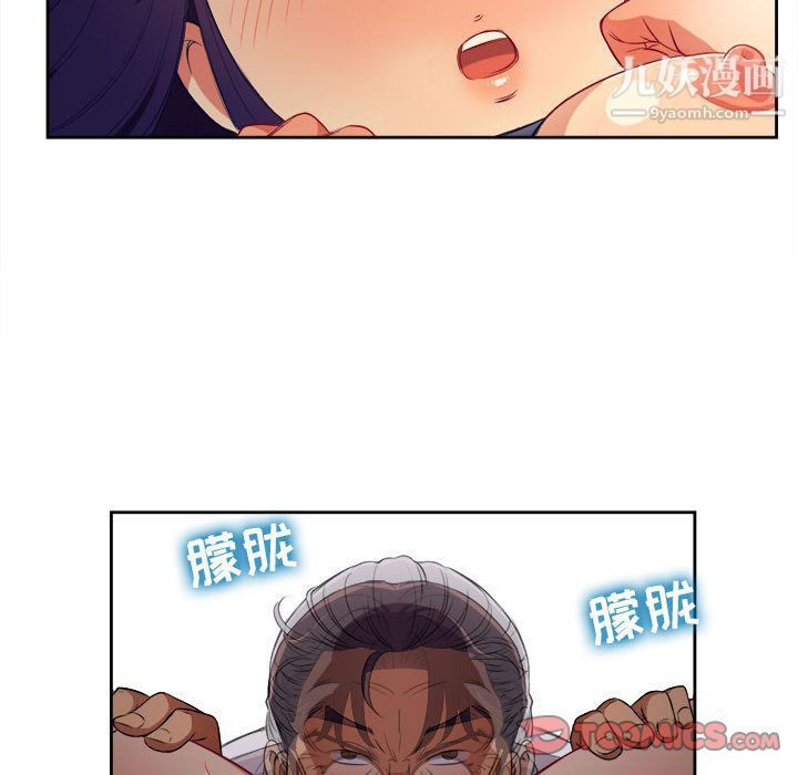 由莉的秘密第40话