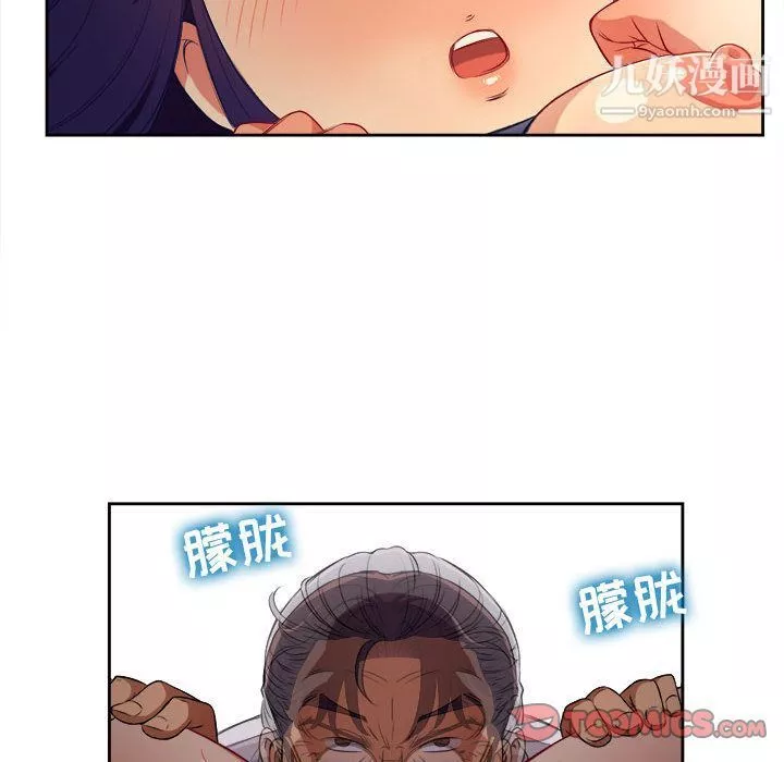 由莉的秘密第40話
