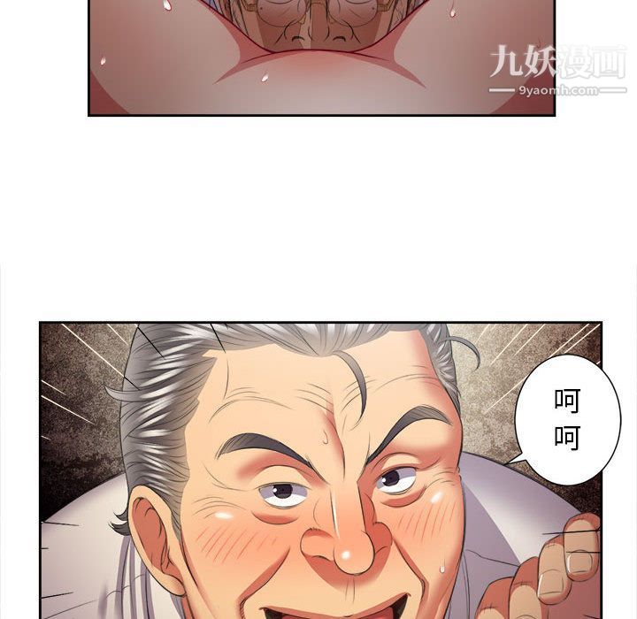 由莉的秘密第40話