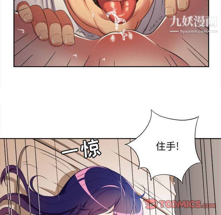 由莉的秘密第40話