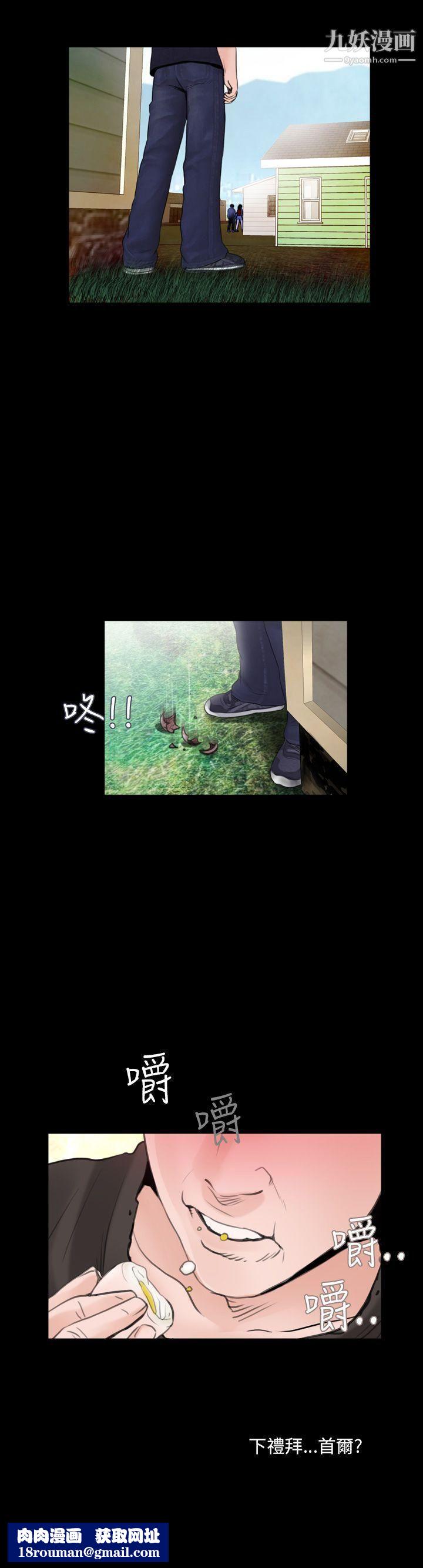 失蹤第2話