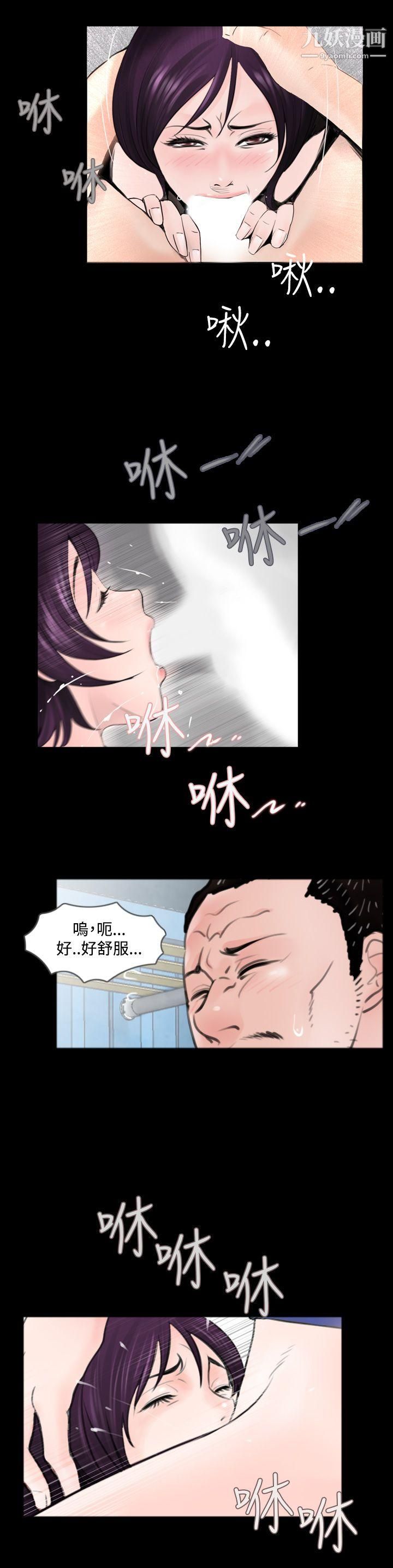 失蹤第3話