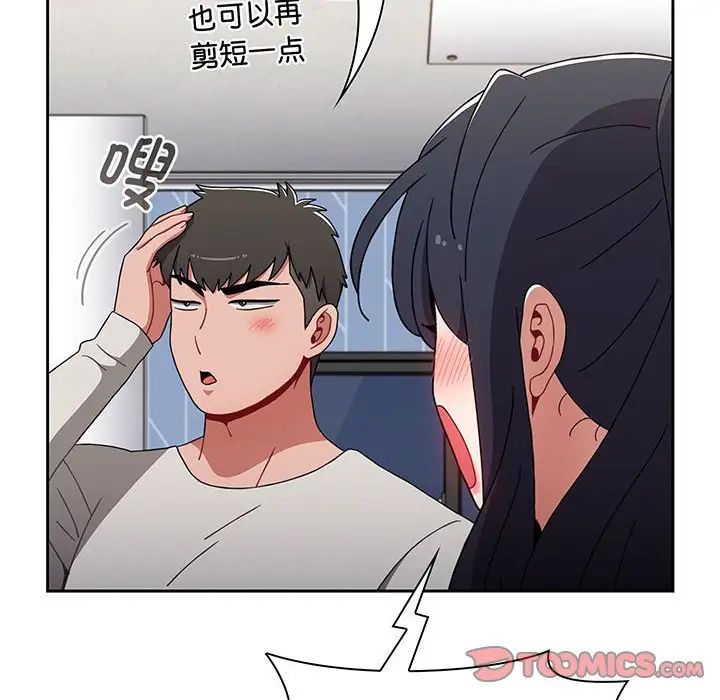 小孩子才做选择第76话
