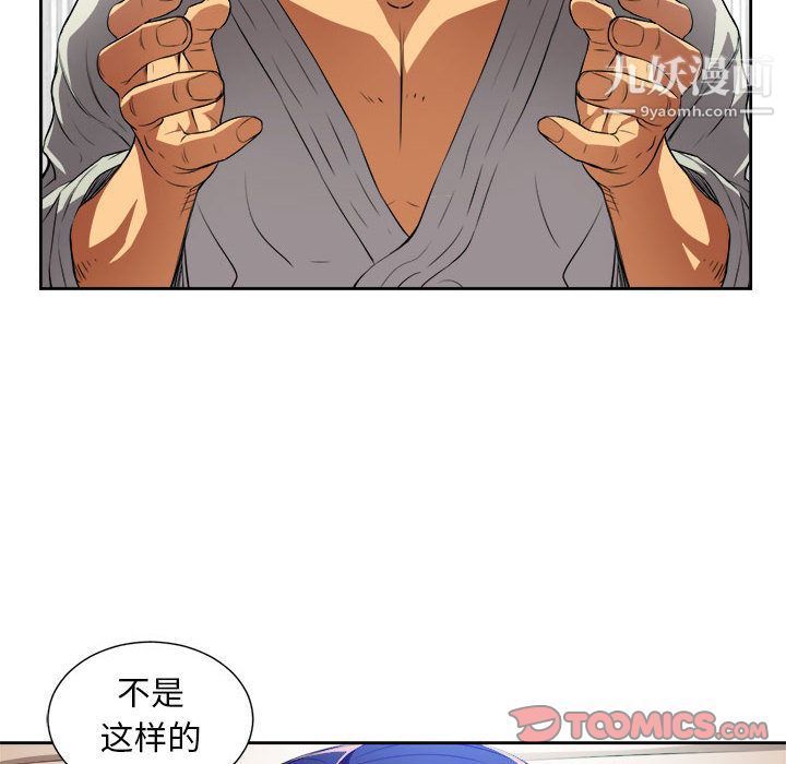 由莉的秘密第41话