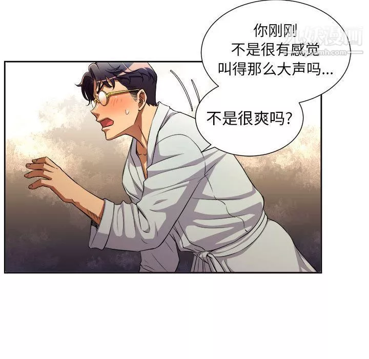 由莉的秘密第41話