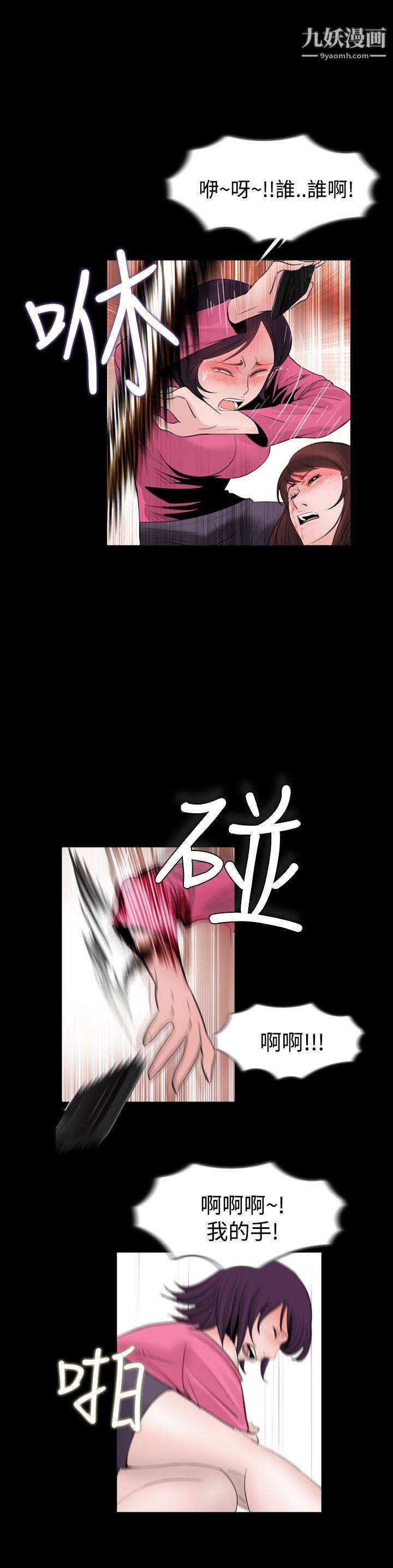 失蹤第3話