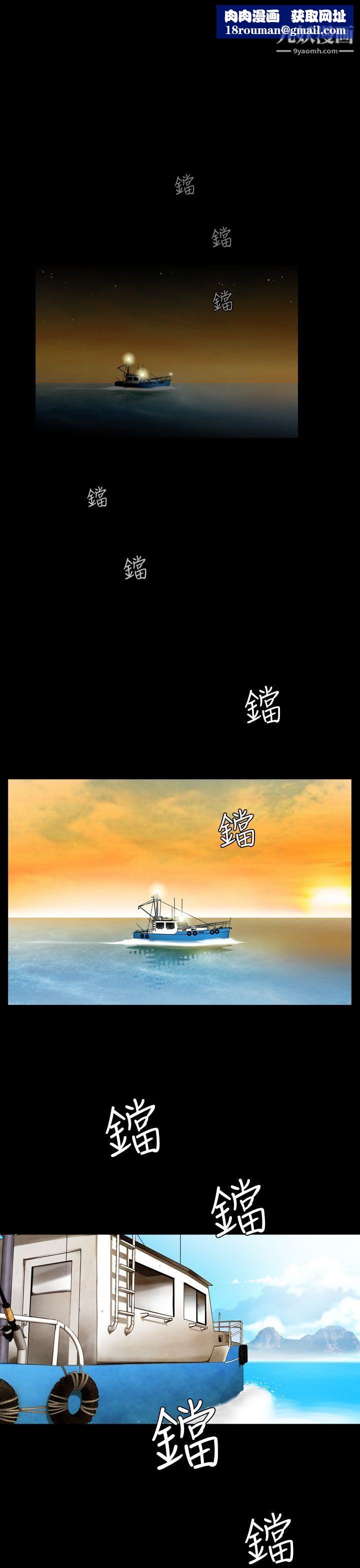 失蹤第4話