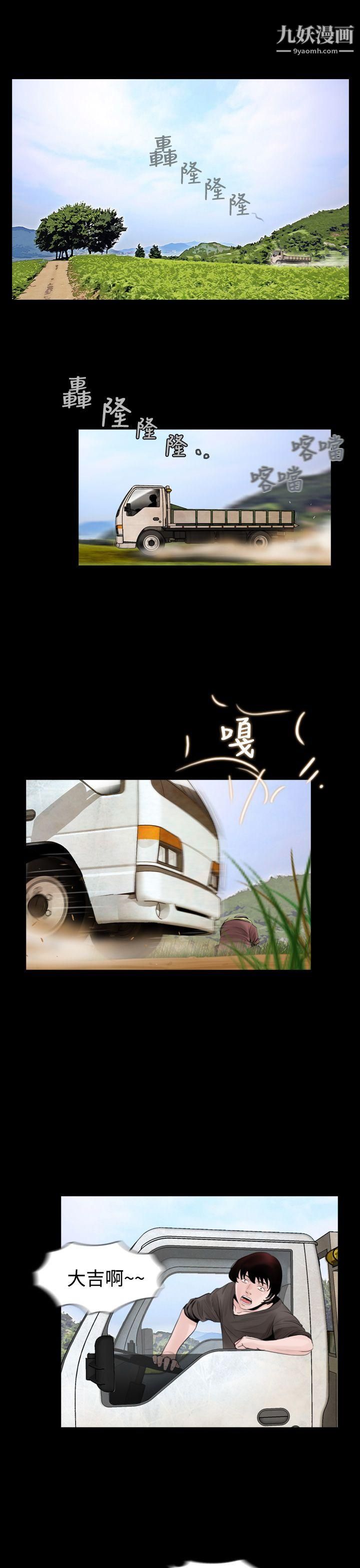 失蹤第4話