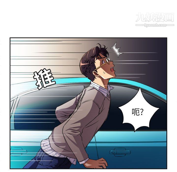 由莉的秘密第41话