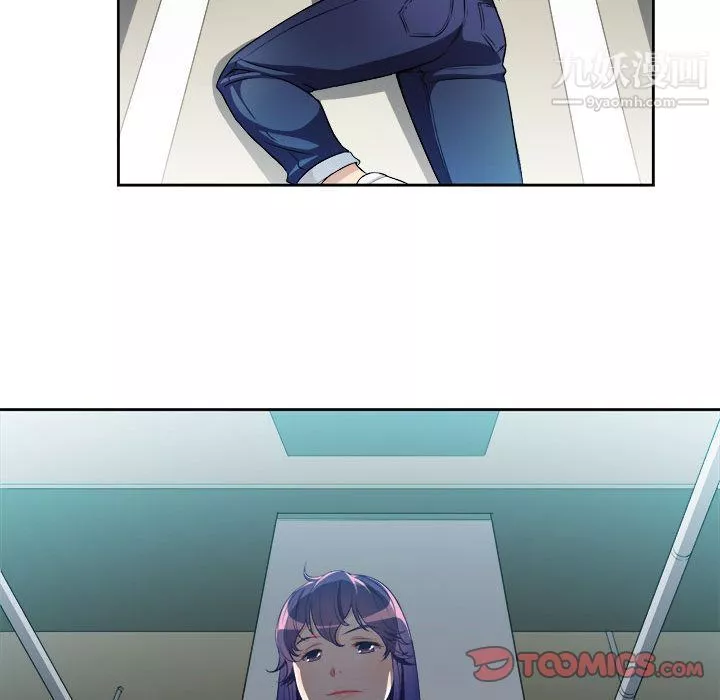 由莉的秘密第41話