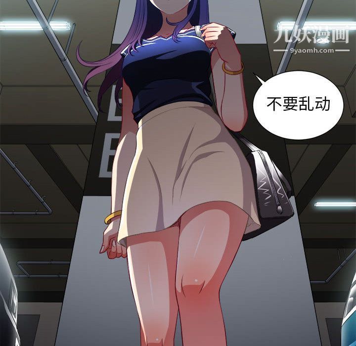 由莉的秘密第41話