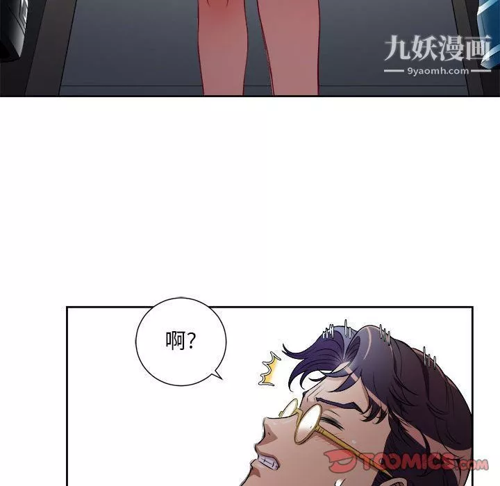 由莉的秘密第41話