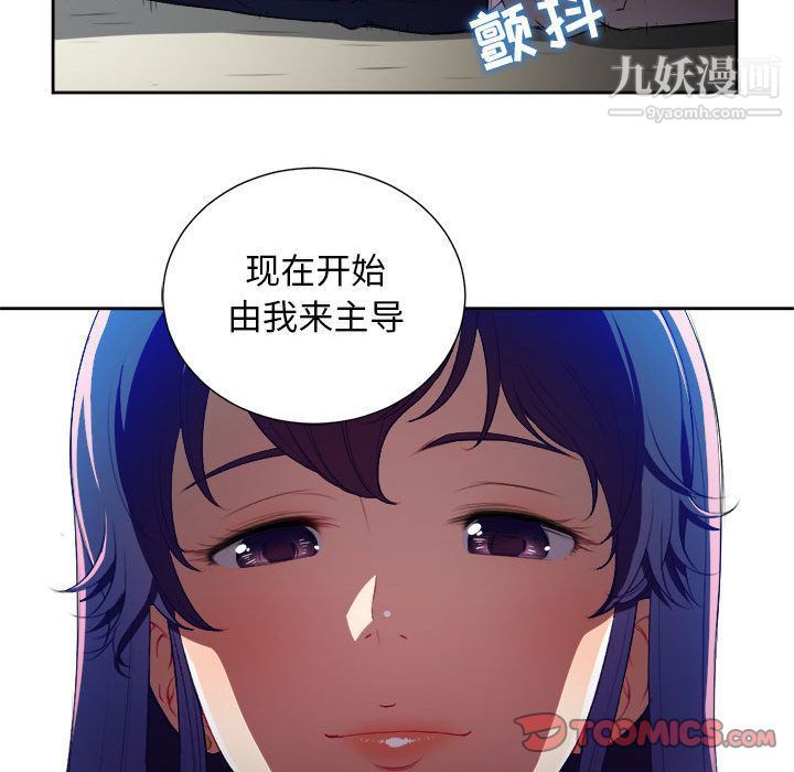 由莉的秘密第41話