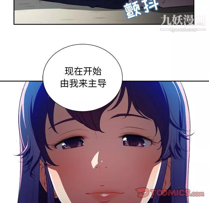由莉的秘密第41話