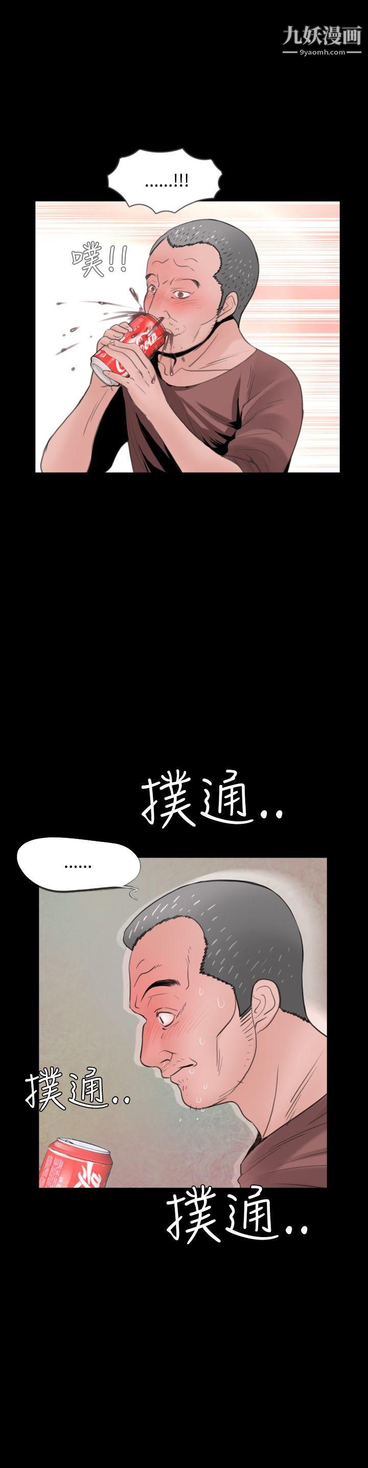 失踪第4话