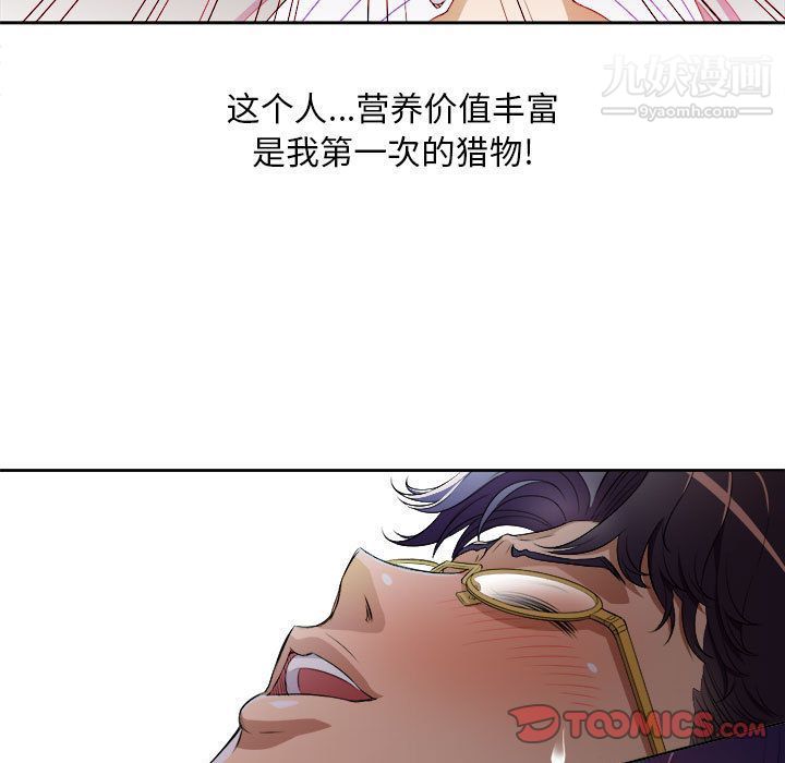 由莉的秘密第41話