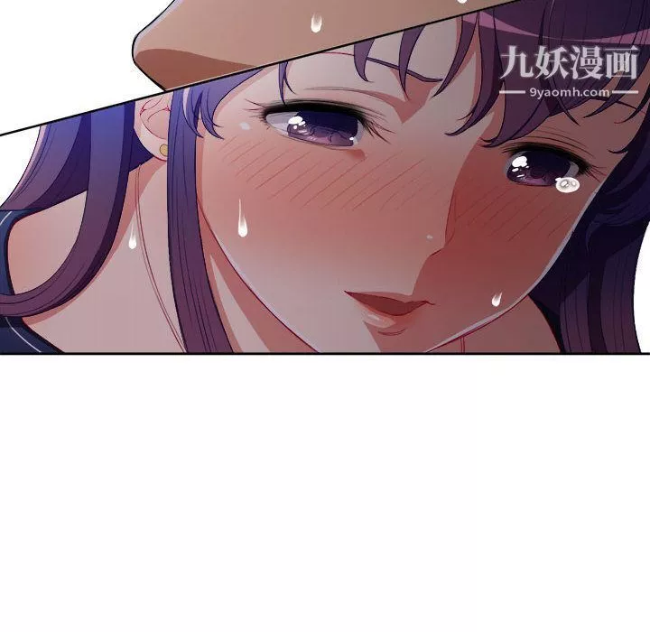 由莉的秘密第41話