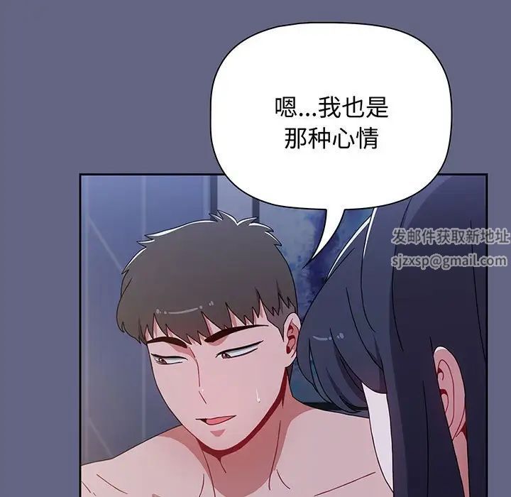 小孩子才做选择第76话