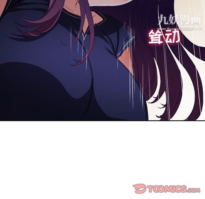 由莉的秘密第41话