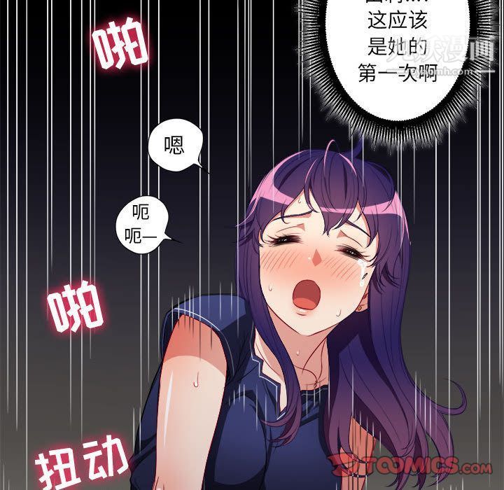 由莉的秘密第41话