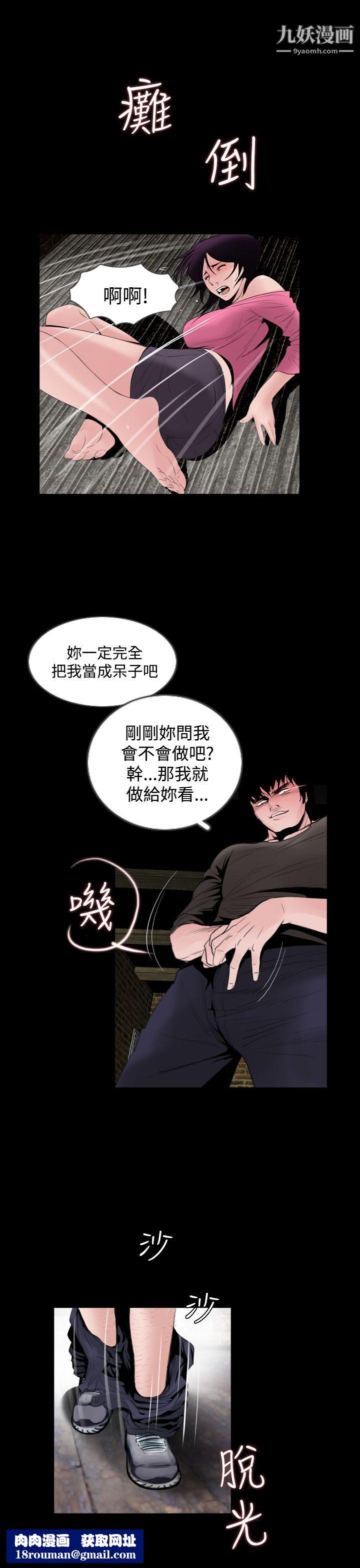 失踪第5话
