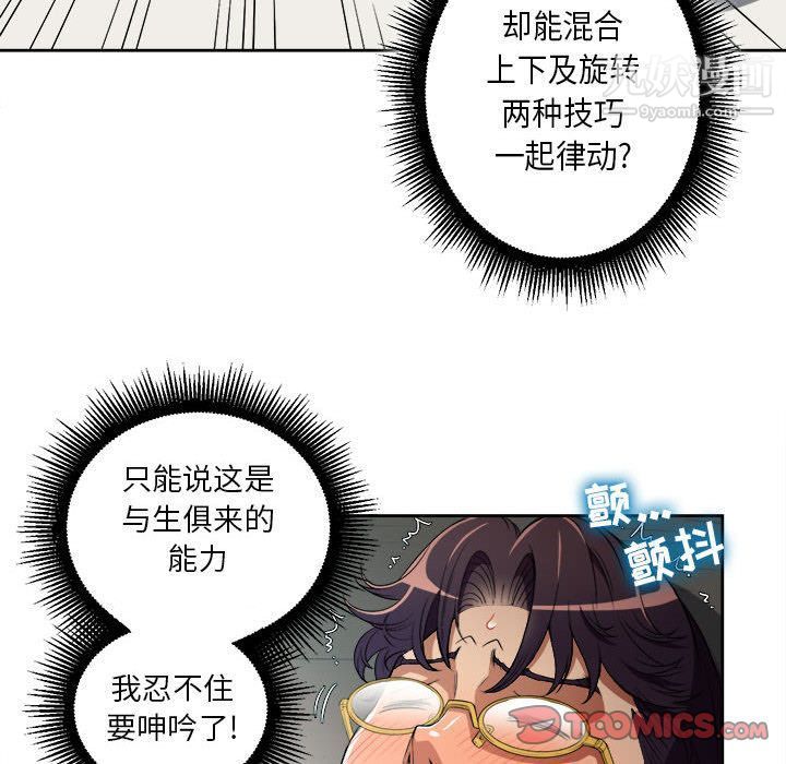 由莉的秘密第41話