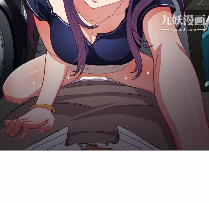 由莉的秘密第41話