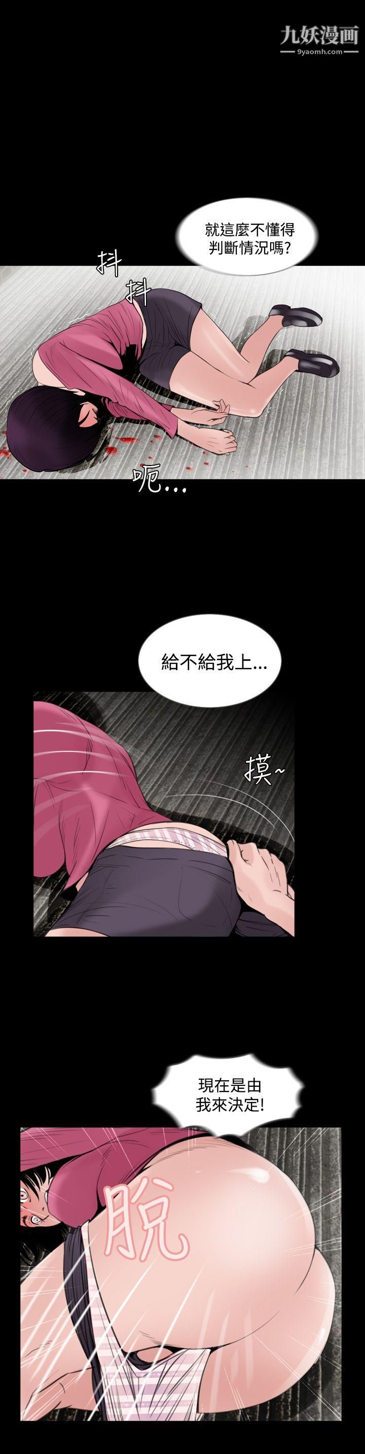 失蹤第5話