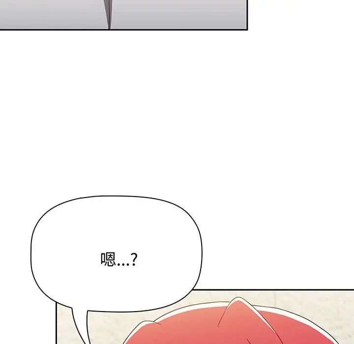 小孩子才做选择第76话
