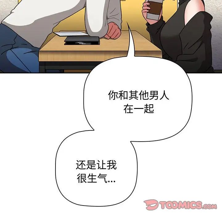 小孩子才做选择第76话