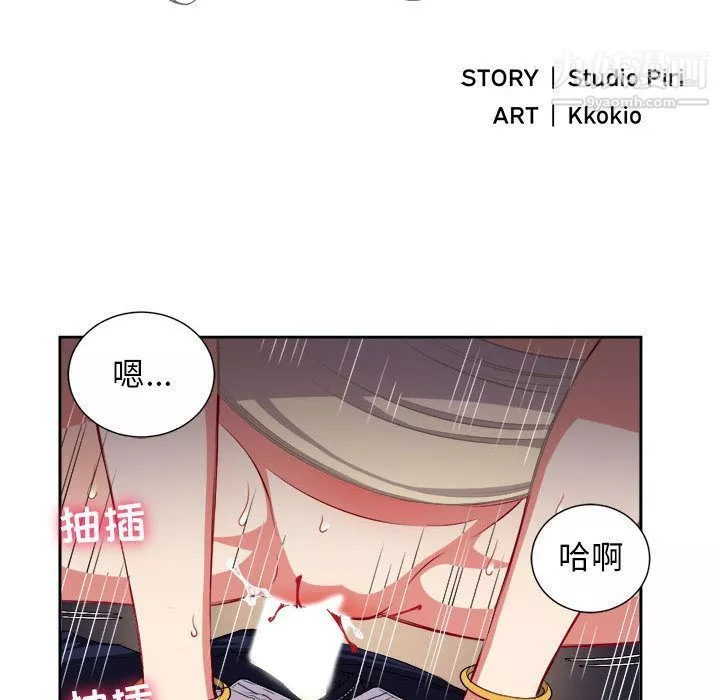 由莉的秘密第42話