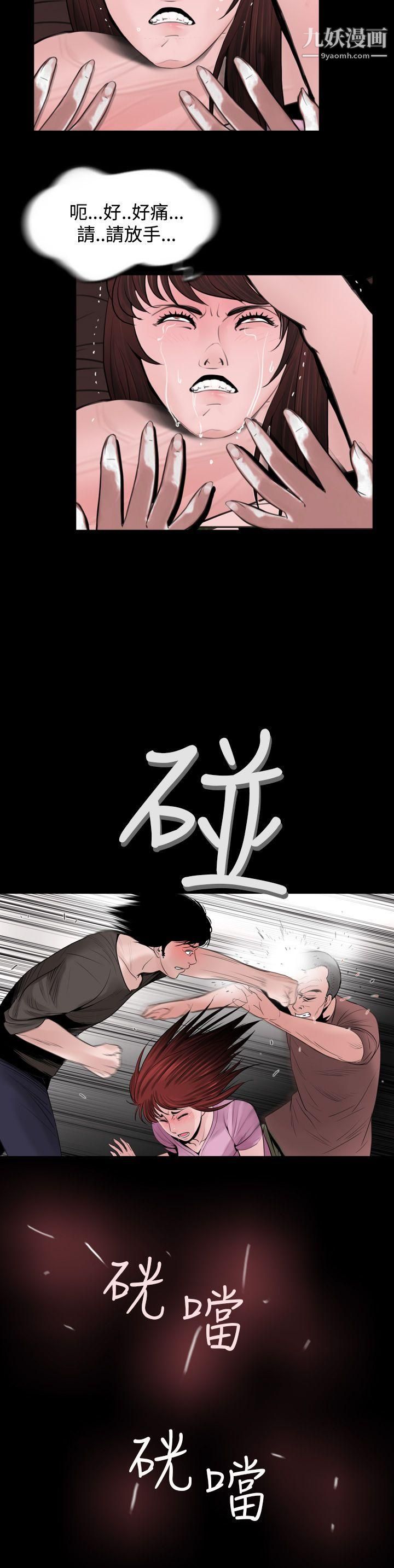 失蹤第6話