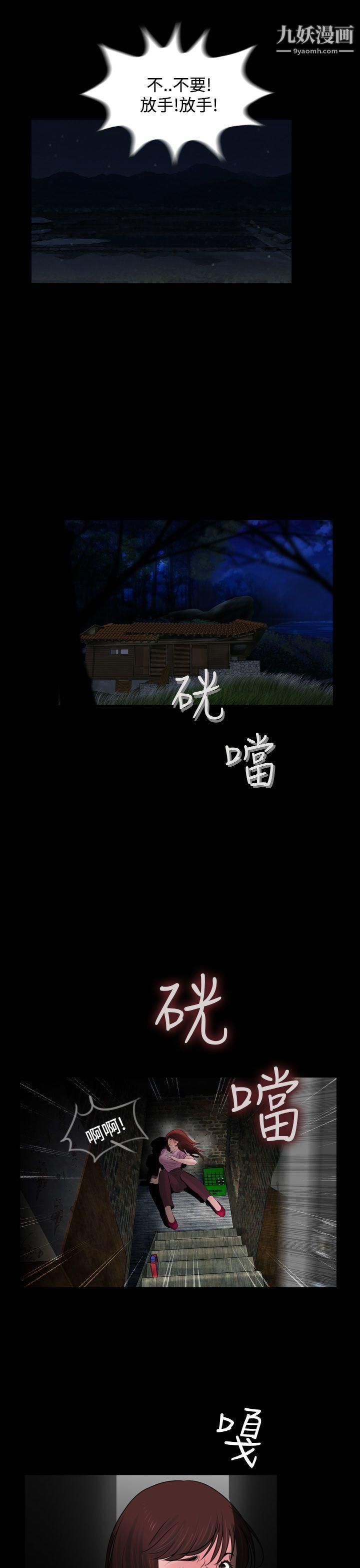 失蹤第6話