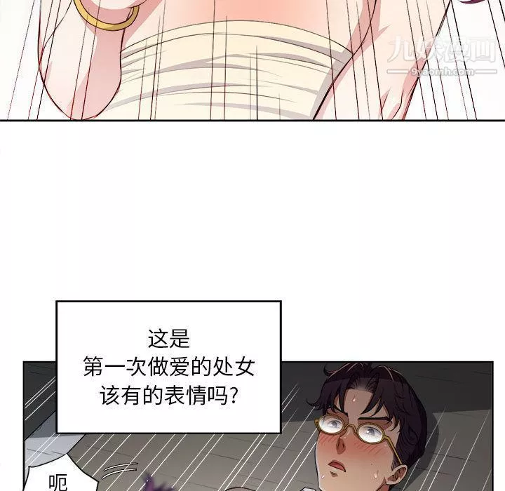 由莉的秘密第42話
