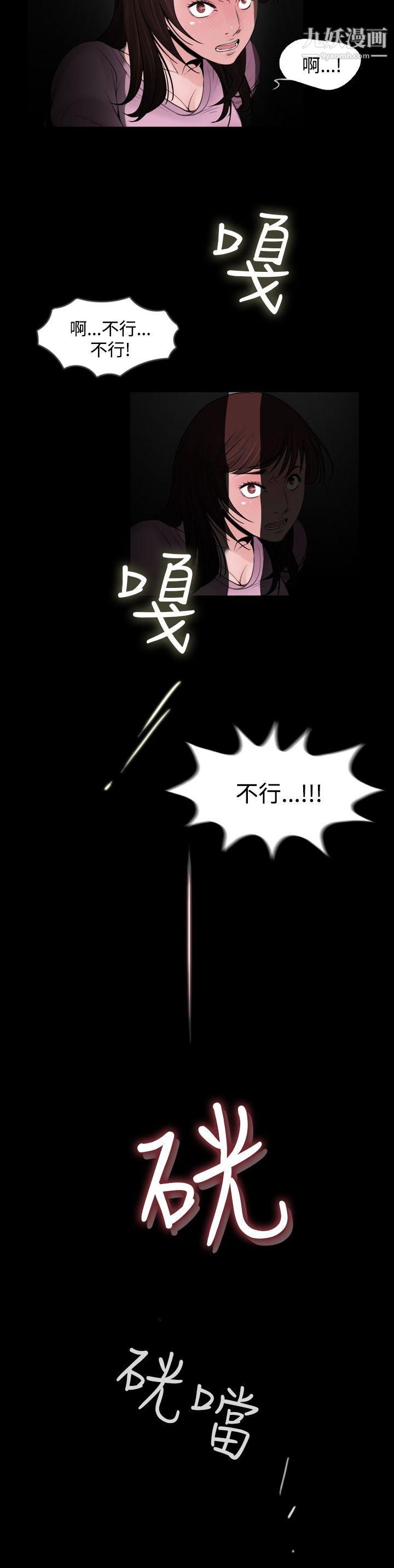 失蹤第6話