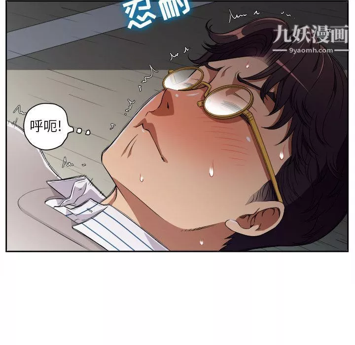 由莉的秘密第42話