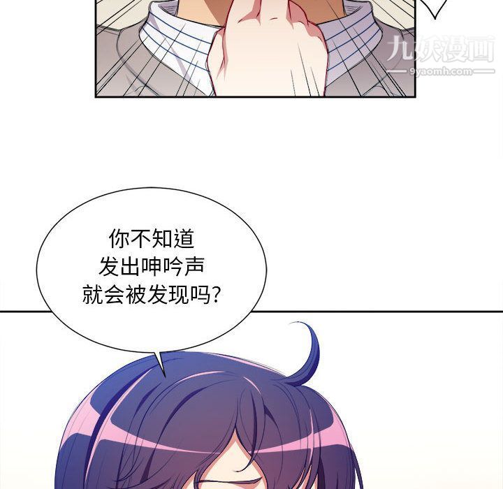 由莉的秘密第42話