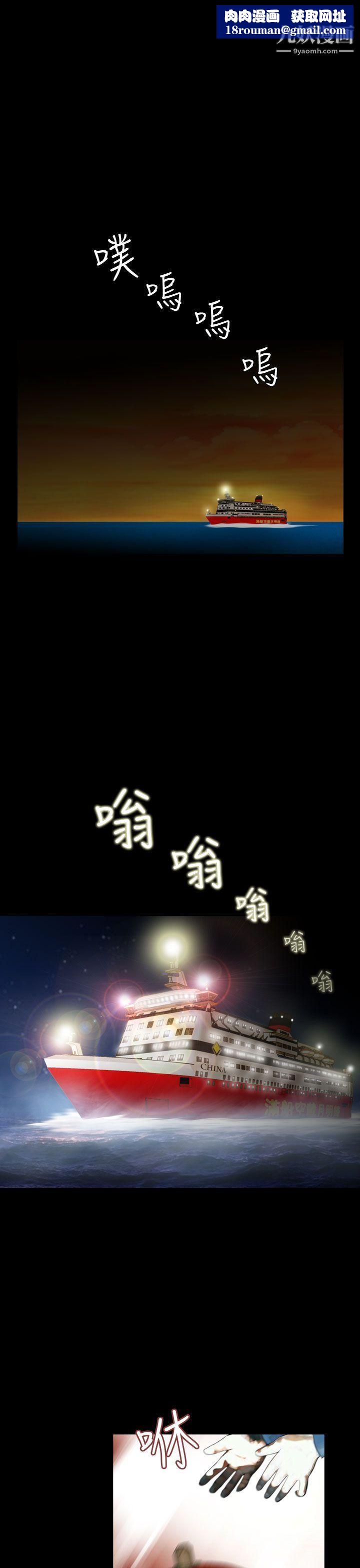 失踪第7话
